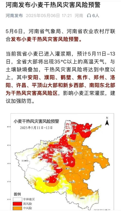 河南新增本土确诊1例无症状29例，当地采取了哪些防疫措施？