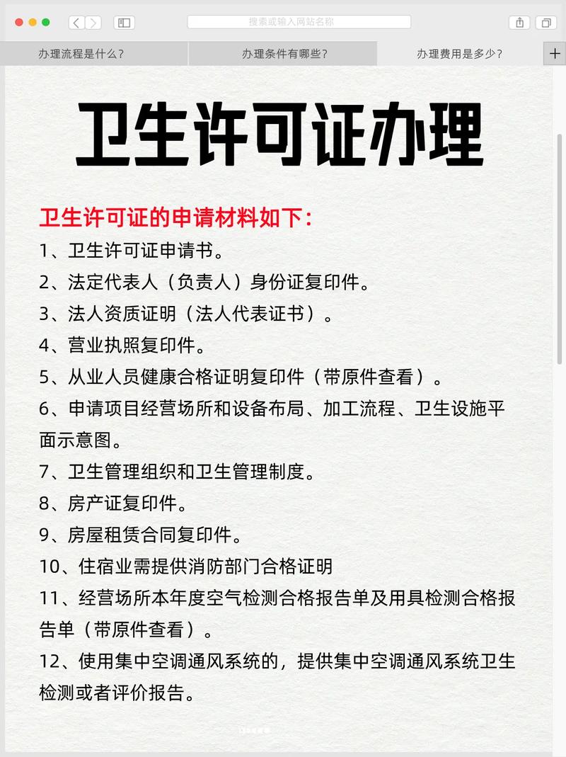 _个体户疫情防控应急预案范本_个体户应急预案怎么写