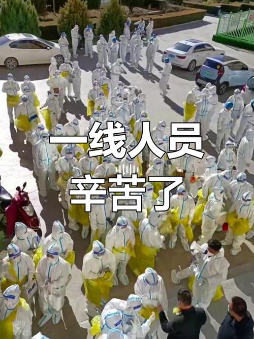 疫情防控下的医务人员：无畏逆行，守护健康与安全的英雄事迹