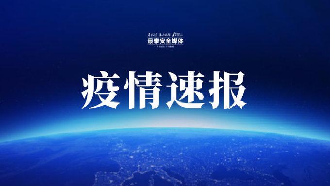 山东新增确诊病例行动轨迹__山东新增例本地确诊病例