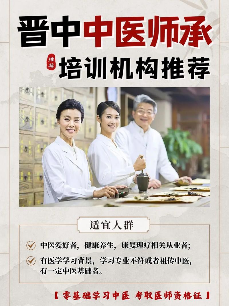 山西师承教育__山西师承文化传播有限公司