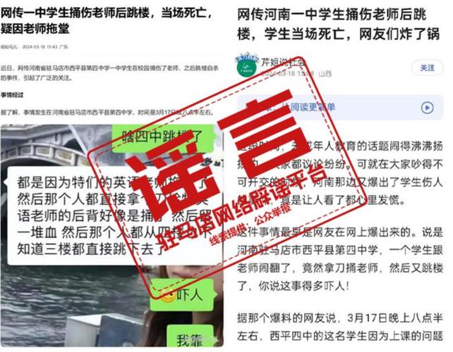 教室中门口门口叫什么_教室的门口_