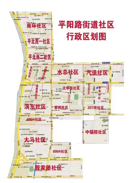 太原市疫情防控办第140号通告及小店区平阳路疫情相关情况