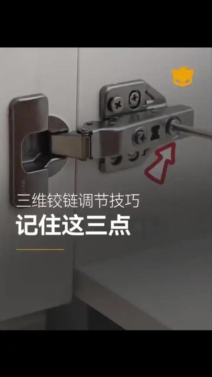 _柜子门扣安装视频_柜子门扣类型