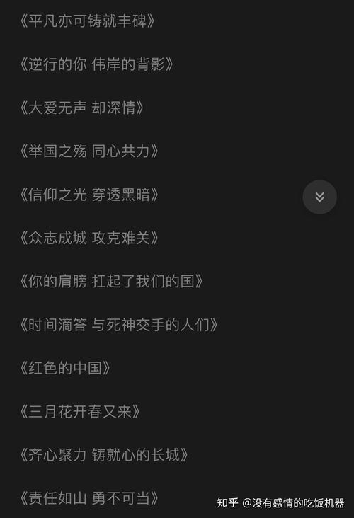 _2020高考疫情作文_高考优秀作文疫情