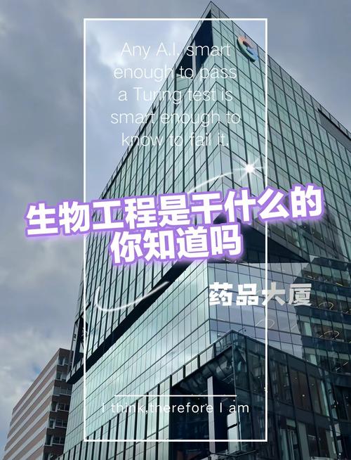 生物工程是什么概念__生物工程指的是什么