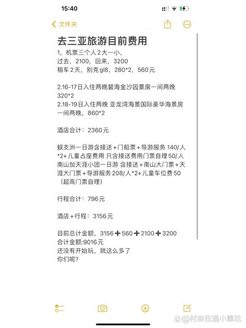 _疫情对海南酒店的竞争力_海南疫情业酒店现状发展趋势