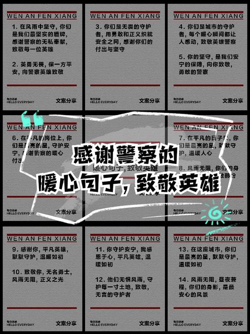 防控疫情标题新颖简短走心图片_防控疫情标题新颖简短走心文案_