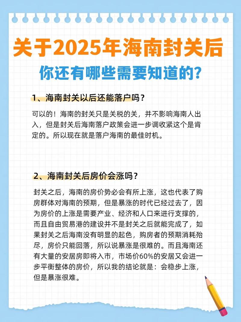 三亚疫情实时状况__三亚疫情今日最新消息