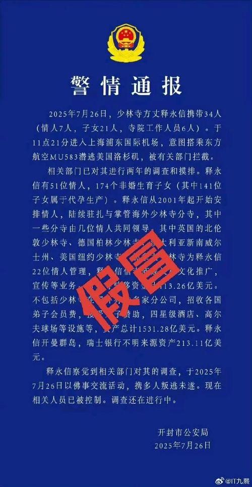 长沙封城是谣言吗_长沙封城在即_