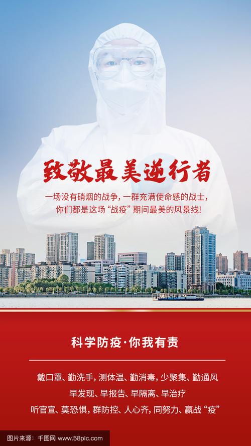 _正能量疫情的句子经典语句_疫情正能量长句唯美