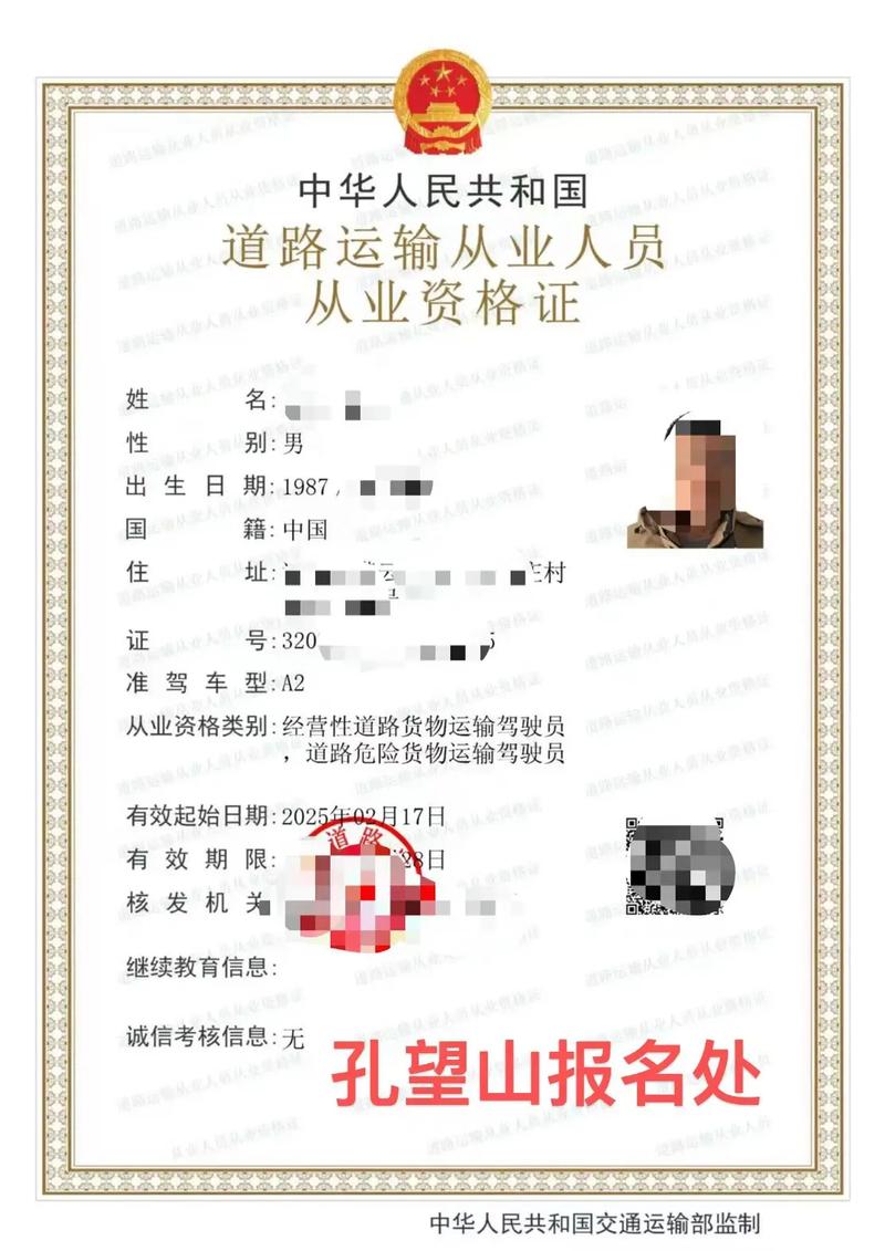 洛阳危险品运输车公司__洛阳货车限行2021年1月