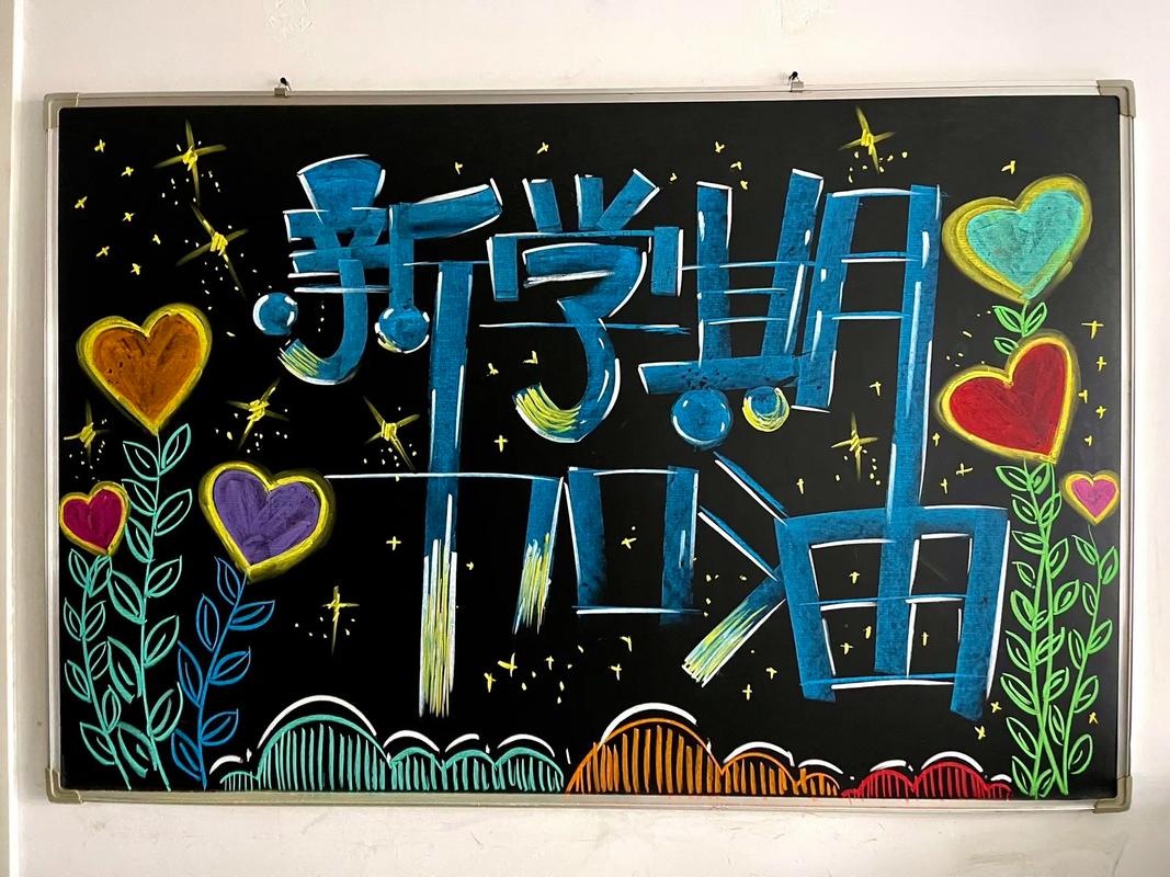 防控简短疫情板报范文大全_防控简短疫情板报范文图片_