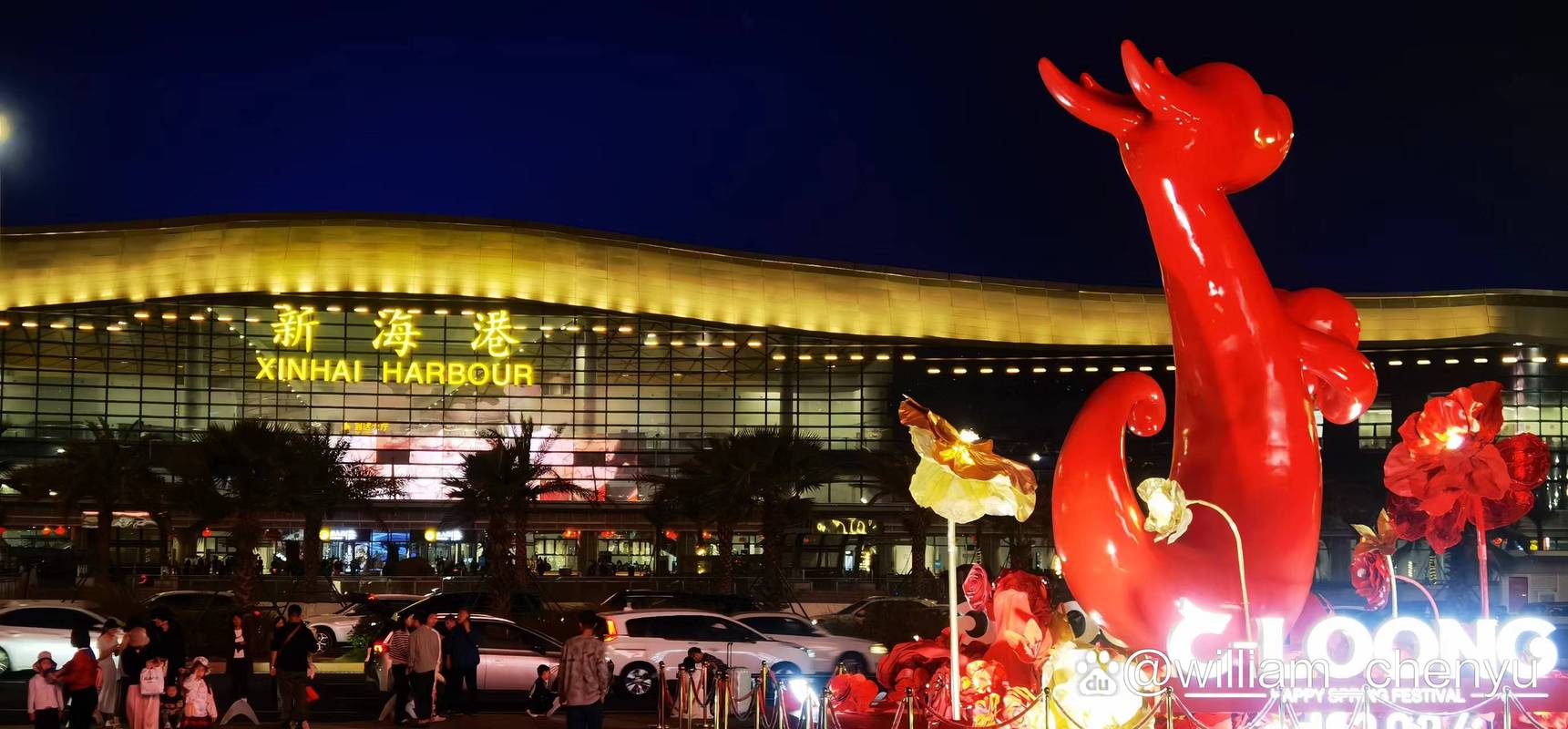 海口市新冠肺炎防控指挥部__海口市防控指挥部公告