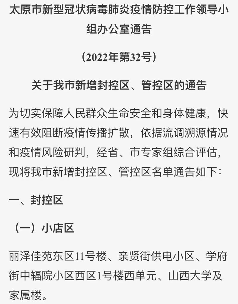 疫情最新数据消息深圳龙岗__疫情最新消息今天深圳龙岗