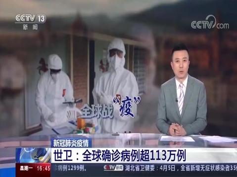 _武汉新型冠状病毒最新消息数据_新型冠状病毒肺炎武汉最新情况