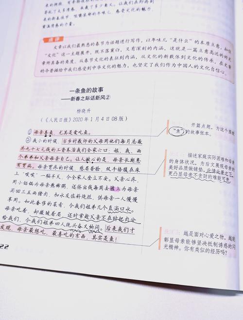 _日报疫情人民配图素材高清_日报疫情人民配图素材图片