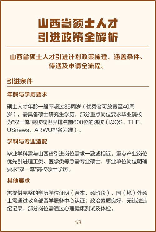 天津引进人才有补助吗_天津市引进人才相关政策_