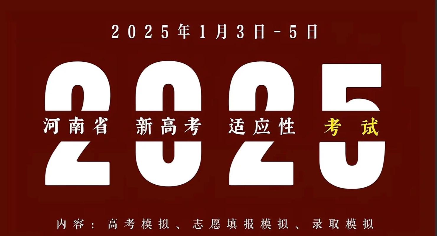 _联考政治试卷_政治8省联考