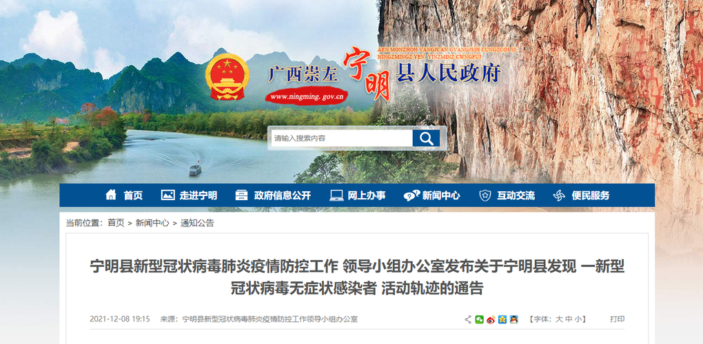 汇东郦城凶房_汇东郦城是学区房么_