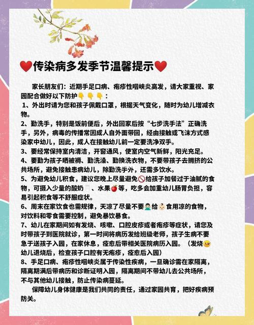 疫情押韵顺口溜句子图片__疫情押韵的句子