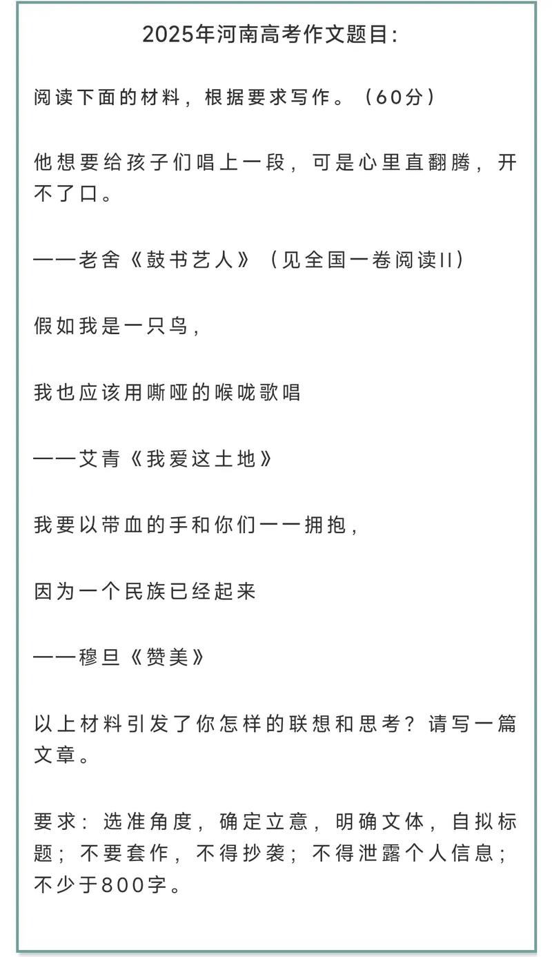 高考作文今年题目题是新高考吗__今年高考作文的题目是