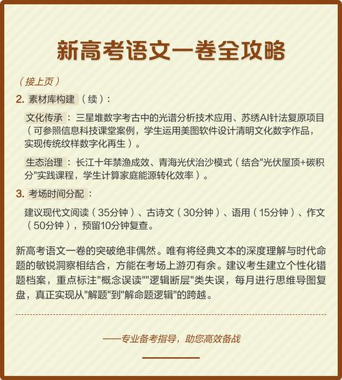 _高考语文卷作文占多少分_高考语文卷作文题目