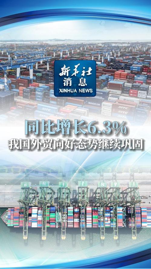 海外疫情最新消息实时更新_海外疫情最新情况实时_