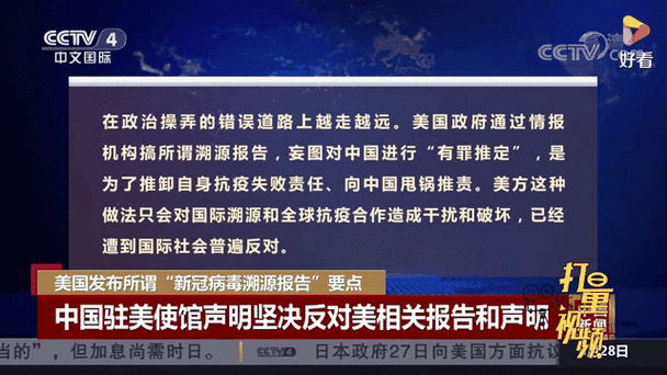 美国冠状病毒最新疫情__美国冠疫情最新消息数据