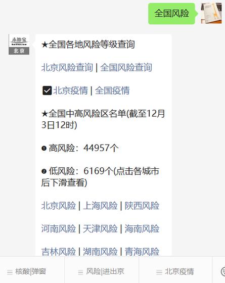 新闻疫情揭阳最新情况今天__揭阳新闻今日疫情