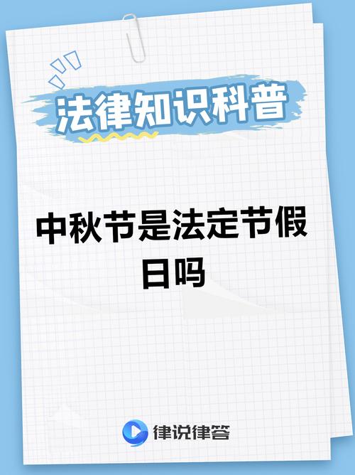 放假春节安排时间公布调休表格__春节放假及调休