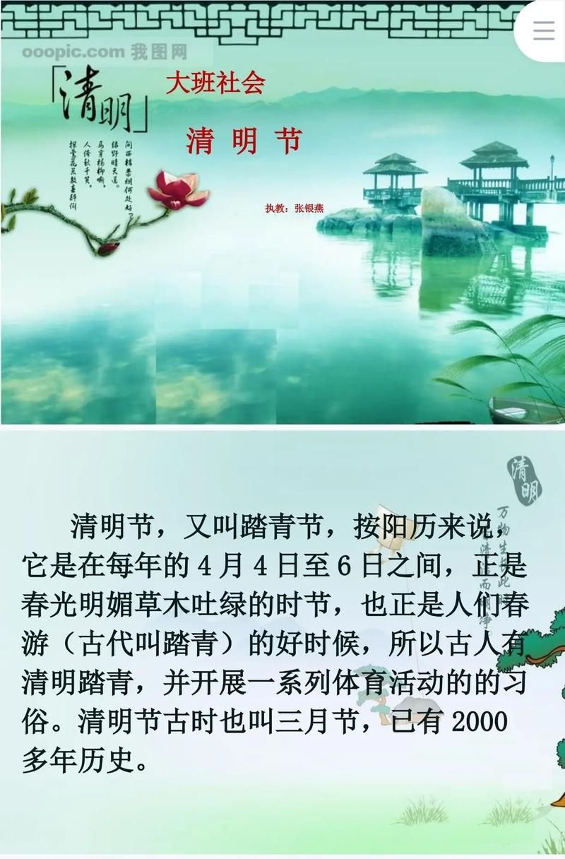 日子是啥_日子还是日子_