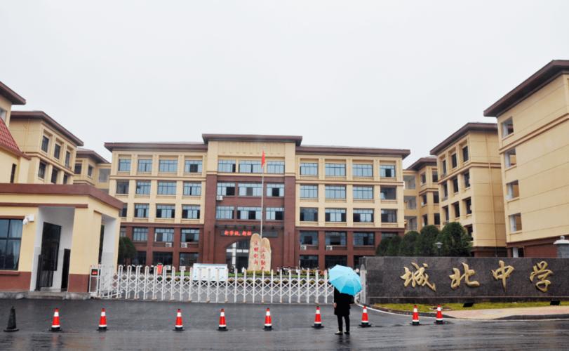 _宁乡城北中学杨红菊_宁乡城北初中