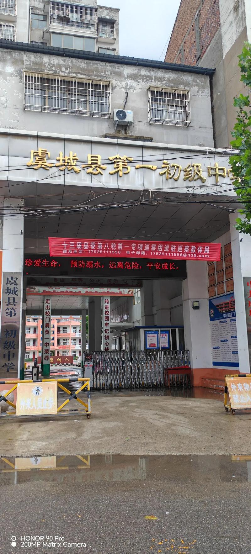 _虞城县疫情处理结果_虞城疫情最新数据