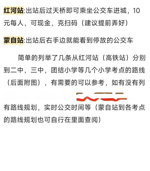 _蒙自市防疫指挥部电话_蒙自市疫情防控中心电话