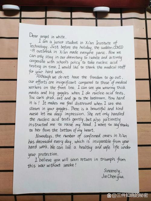 最新的疫情新闻报道200字_疫情最新新闻稿_