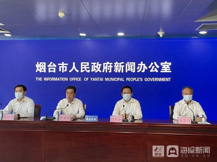 烟台最新的疫情情况__烟台最新确诊疫情最新消息
