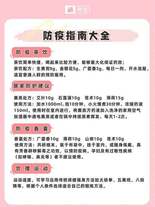 疫情期间我们应该做好什么准备_疫情时我们该做什么_