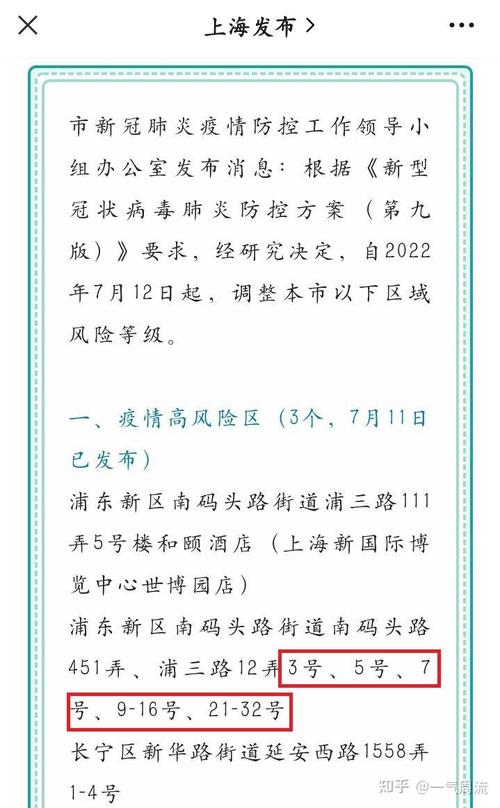疫情最新数据消息浙江_疫情最新动态浙江_