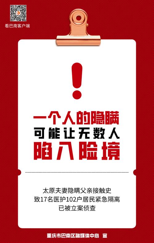 本土新增新冠疫情__本土新增新冠肺炎