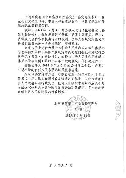 上海美容院电话大全_上海美容店连锁店_