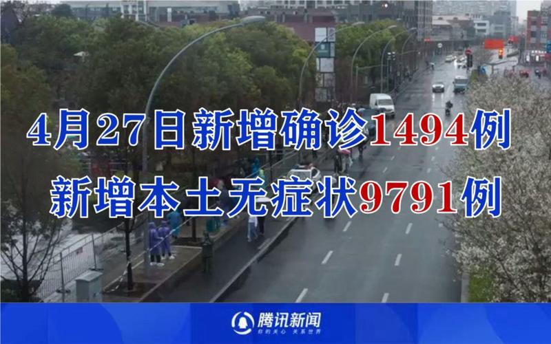 31省新增本土61例本土__本土新增例
