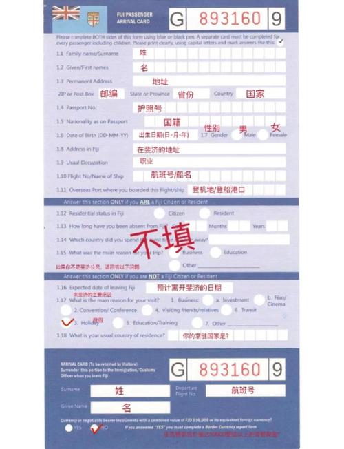 比什凯克疫情最新消息_比什凯克是中国领土_