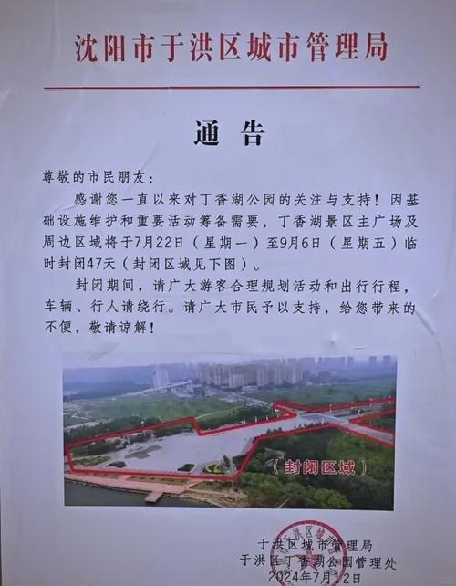 _沈阳今天疫情最新数据消息（沈阳今天疫情最新情况行动轨迹）_沈阳疫情最新情况今日新增轨迹