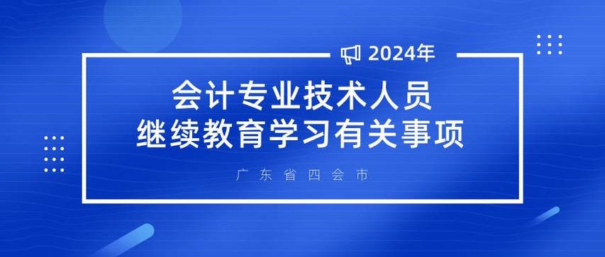 _浙江省会计从业资格证查询_浙江省会计从业资格考试