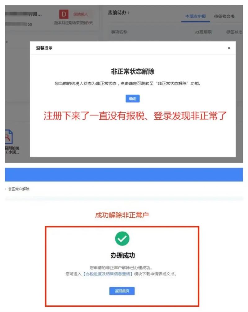 青岛市网上税务局登录__青岛网上税务办事厅