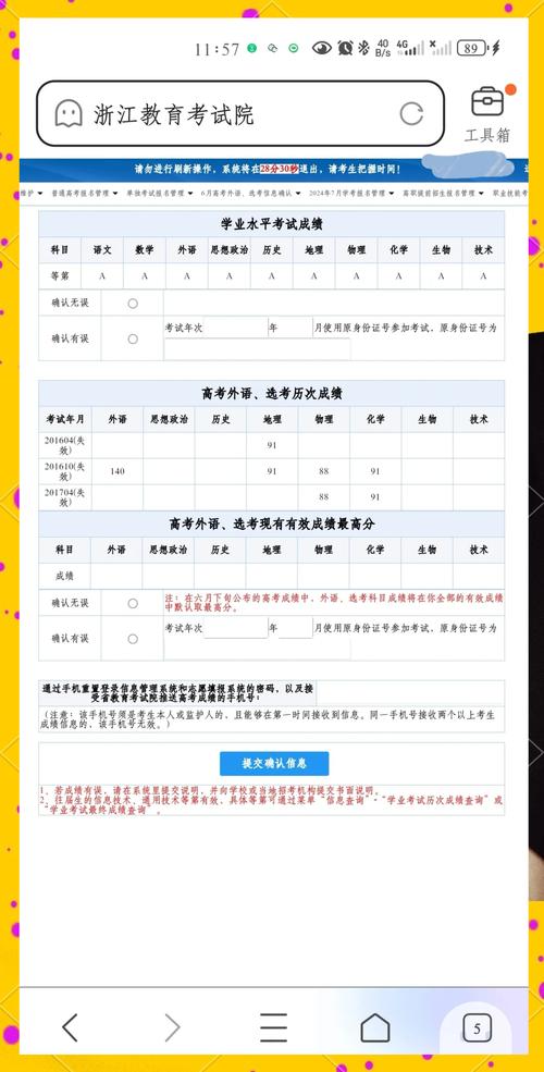 _苏州自考官网查询_苏州查询自考成绩系统怎么查