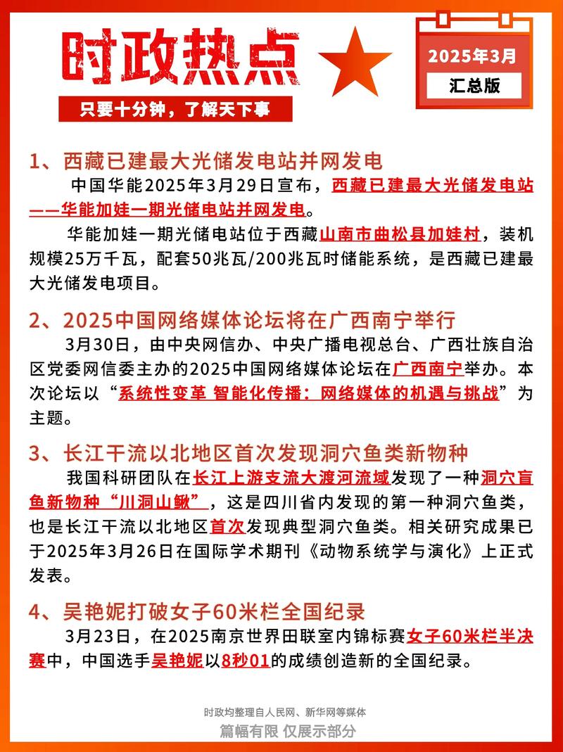 _内蒙古本土确诊病例_内蒙古本土病例
