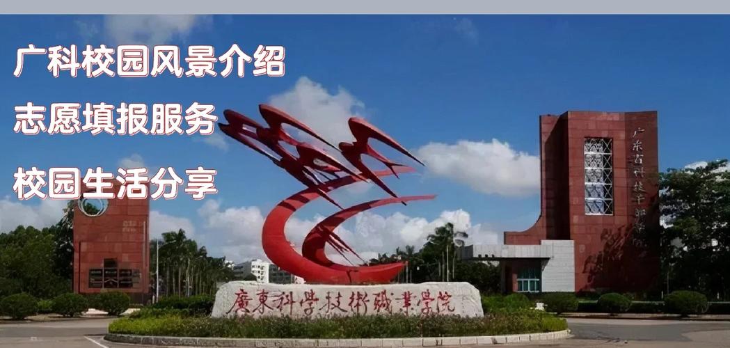 广东干部学院网络学院登录_广州青年干部学院的房子怎么样_