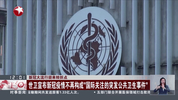 _藁城老太太确诊_藁城老太太疫情